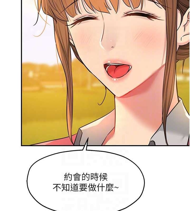 韩漫H漫画 洞洞杂货店  - 点击阅读 第124话-目睹妈和子强偷情 30