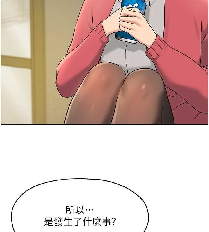 韩漫H漫画 洞洞杂货店  - 点击阅读 第124话-目睹妈和子强偷情 82
