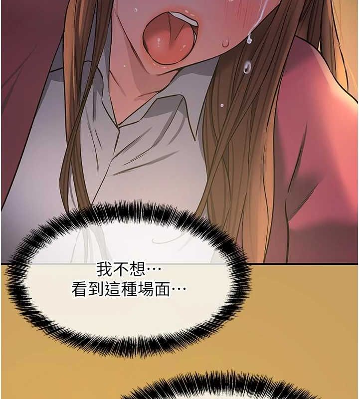 韩漫H漫画 洞洞杂货店  - 点击阅读 第124话-目睹妈和子强偷情 65