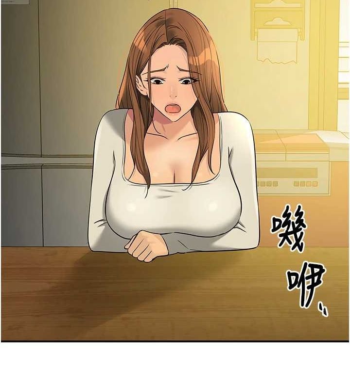 韩漫H漫画 洞洞杂货店  - 点击阅读 第124话-目睹妈和子强偷情 119
