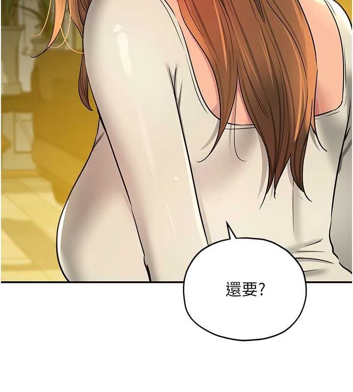 韩漫H漫画 洞洞杂货店  - 点击阅读 第124话-目睹妈和子强偷情 24
