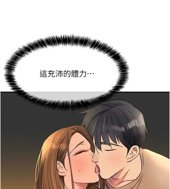 韩漫H漫画 洞洞杂货店  - 点击阅读 第124话-目睹妈和子强偷情 25