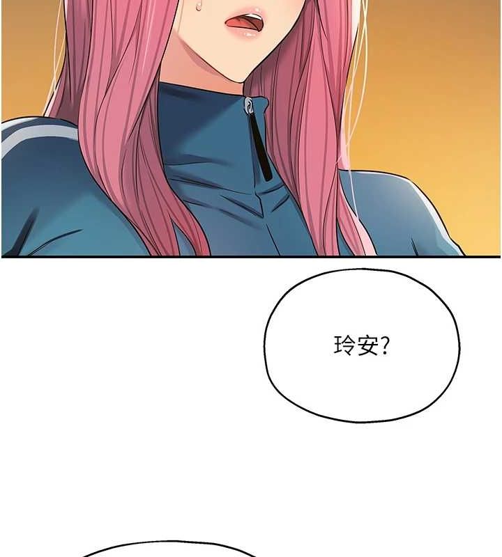 韩漫H漫画 洞洞杂货店  - 点击阅读 第124话-目睹妈和子强偷情 68