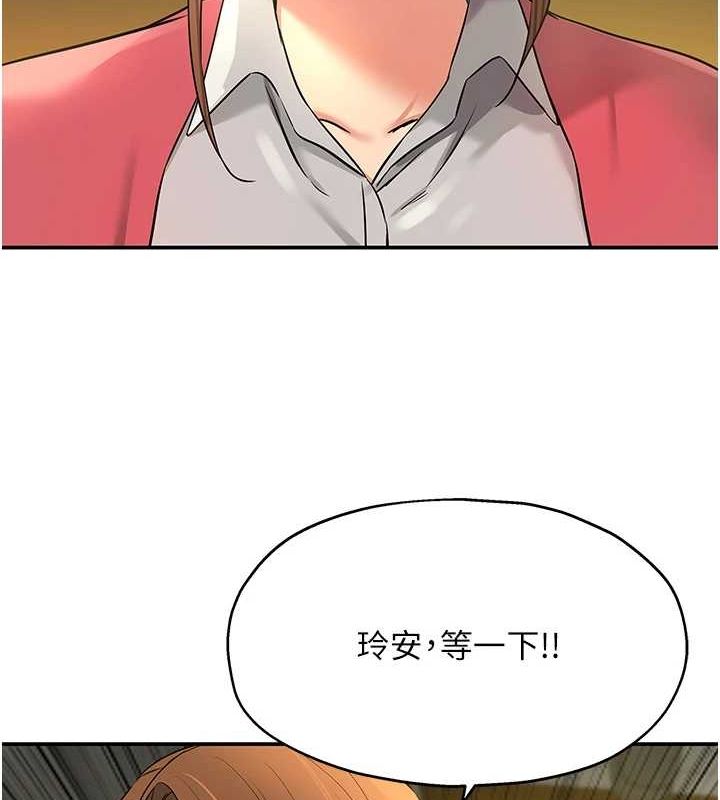 韩漫H漫画 洞洞杂货店  - 点击阅读 第124话-目睹妈和子强偷情 49