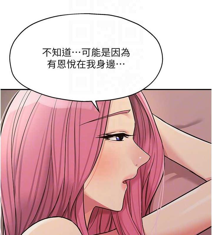 韩漫H漫画 洞洞杂货店  - 点击阅读 第124话-目睹妈和子强偷情 113