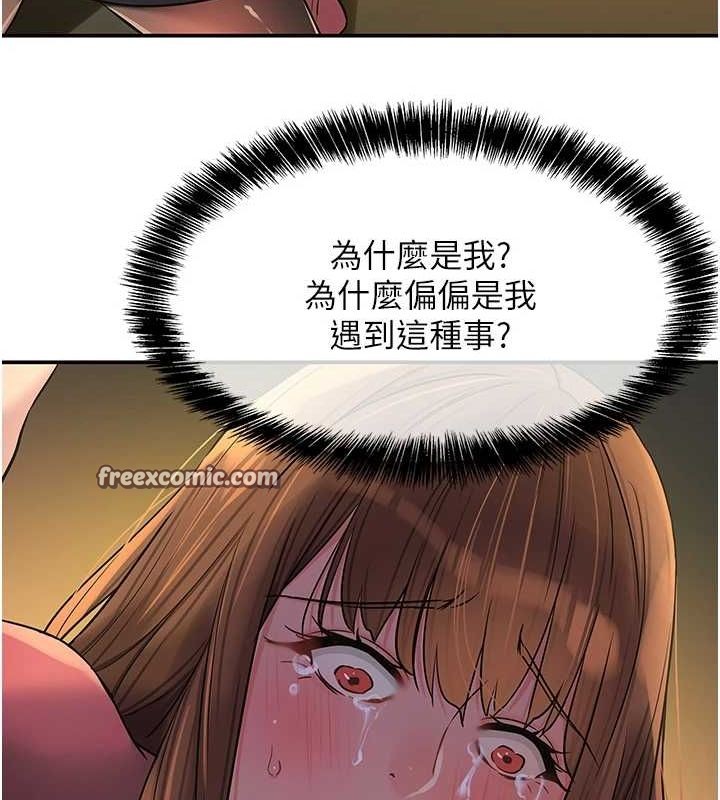 韩漫H漫画 洞洞杂货店  - 点击阅读 第124话-目睹妈和子强偷情 64