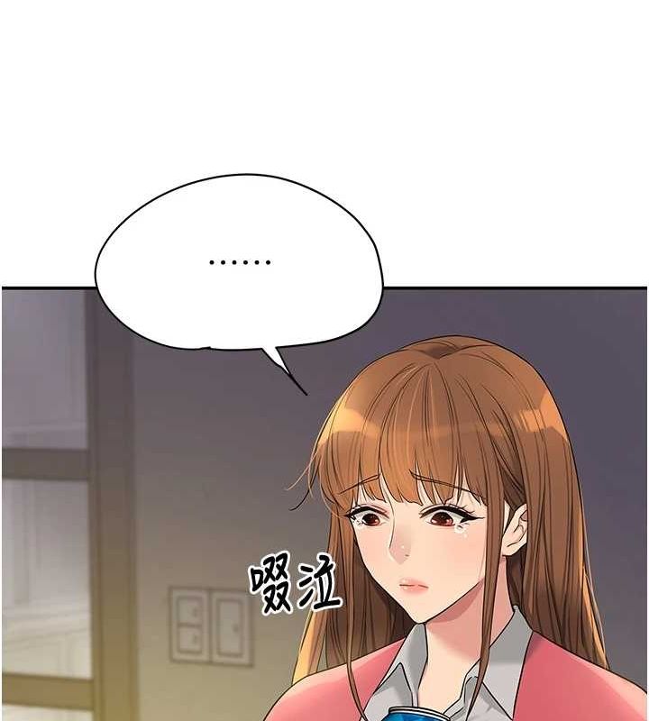 韩漫H漫画 洞洞杂货店  - 点击阅读 第124话-目睹妈和子强偷情 81