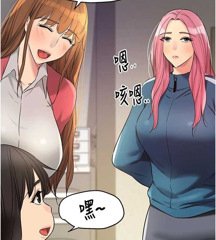 韩漫H漫画 洞洞杂货店  - 点击阅读 第124话-目睹妈和子强偷情 101