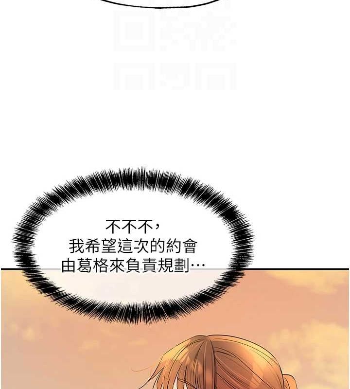 韩漫H漫画 洞洞杂货店  - 点击阅读 第124话-目睹妈和子强偷情 31