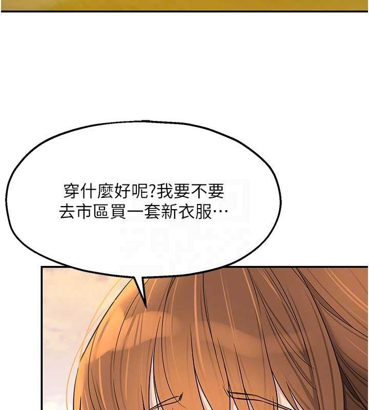 韩漫H漫画 洞洞杂货店  - 点击阅读 第124话-目睹妈和子强偷情 29