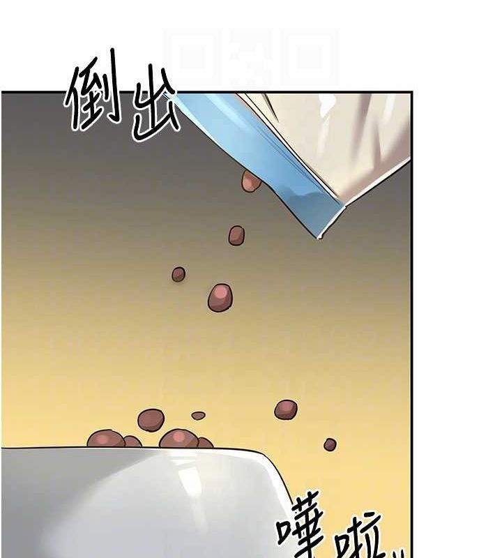 韩漫H漫画 洞洞杂货店  - 点击阅读 第124话-目睹妈和子强偷情 17
