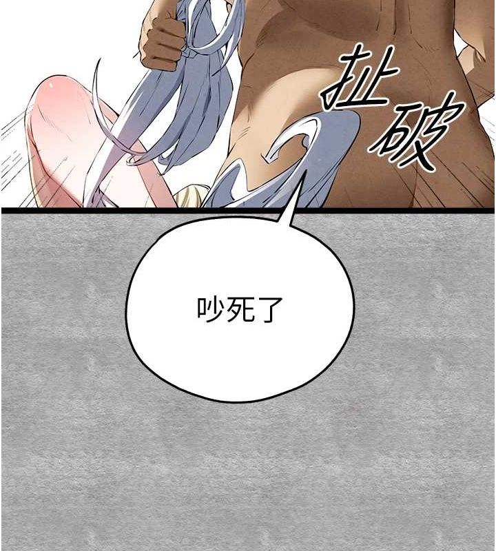 初次深交请多指教 第93話-狂噴淫水的女神小穴 韩漫图片169