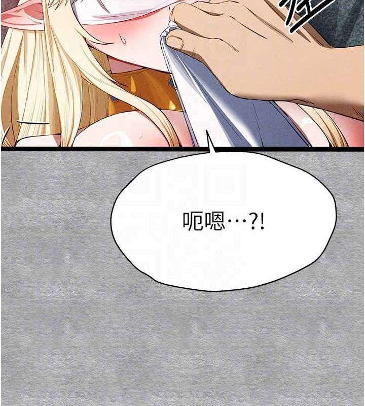 初次深交请多指教 第93話-狂噴淫水的女神小穴 韩漫图片94