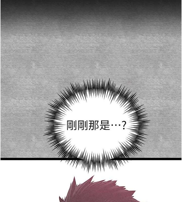 初次深交请多指教 第93話-狂噴淫水的女神小穴 韩漫图片24