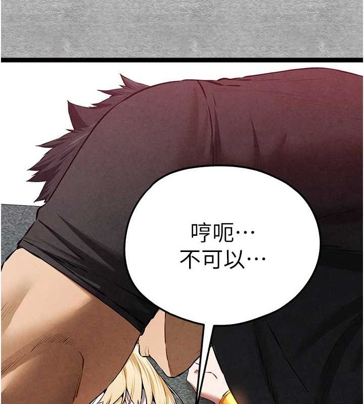 初次深交请多指教 第93話-狂噴淫水的女神小穴 韩漫图片39