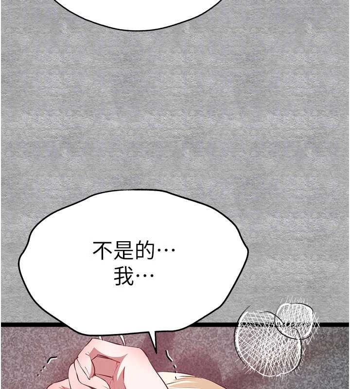 初次深交请多指教 第93話-狂噴淫水的女神小穴 韩漫图片74