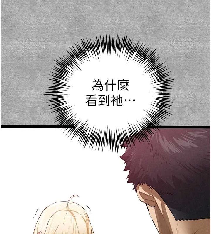初次深交请多指教 第93話-狂噴淫水的女神小穴 韩漫图片26