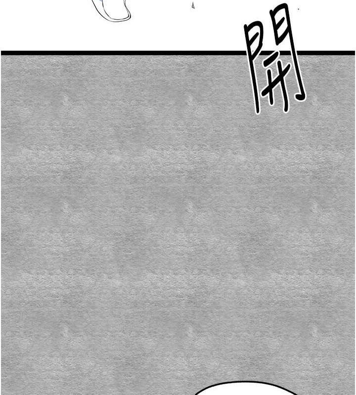 初次深交请多指教 第93話-狂噴淫水的女神小穴 韩漫图片189