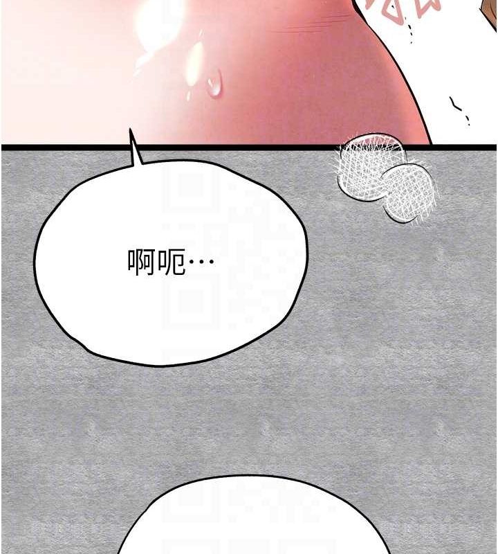 初次深交请多指教 第93話-狂噴淫水的女神小穴 韩漫图片79