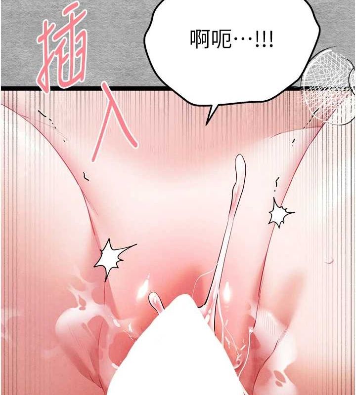 初次深交请多指教 第93話-狂噴淫水的女神小穴 韩漫图片174
