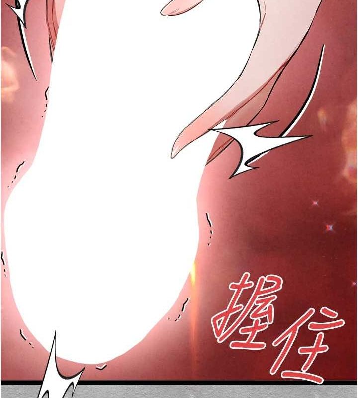 初次深交请多指教 第93話-狂噴淫水的女神小穴 韩漫图片126