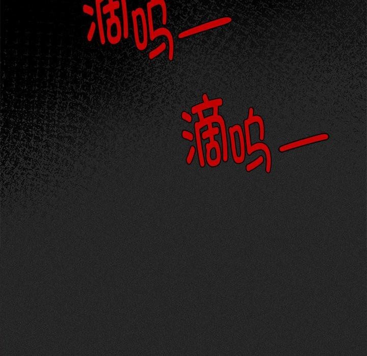 会长家的小儿子 第10話 韩漫图片71