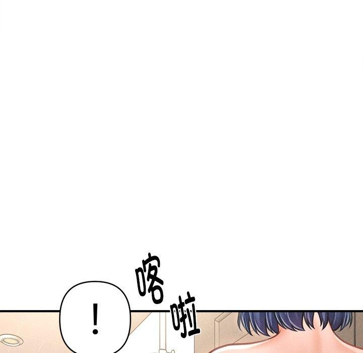 会长家的小儿子 第10話 韩漫图片83