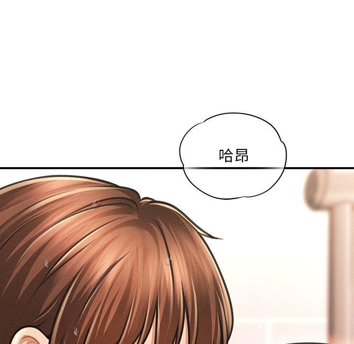 会长家的小儿子 第10話 韩漫图片119