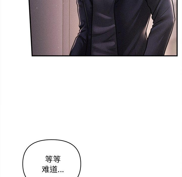 会长家的小儿子 第10話 韩漫图片8