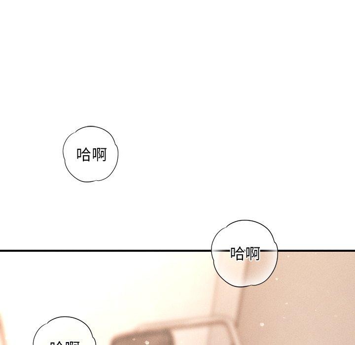 会长家的小儿子 第10話 韩漫图片121