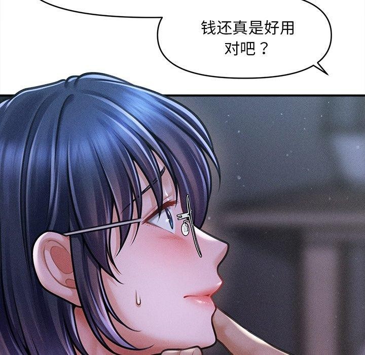 会长家的小儿子 第10話 韩漫图片21