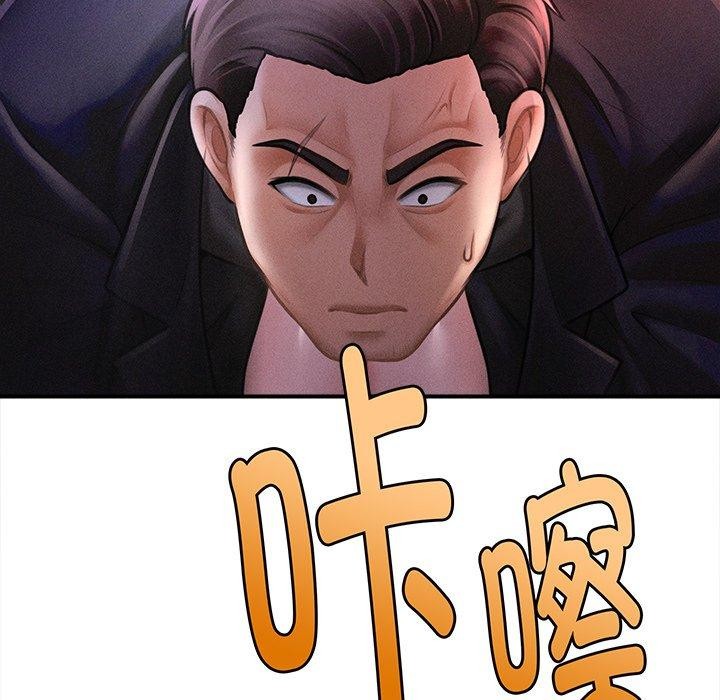 会长家的小儿子 第10話 韩漫图片53