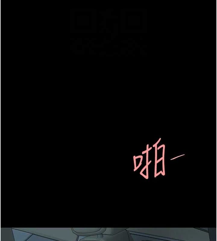 复仇母女丼 第100話-新車避震測試 韩漫图片110
