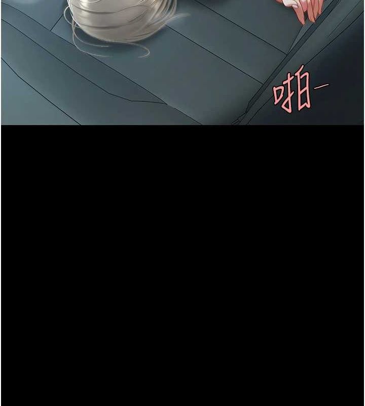 复仇母女丼 第100話-新車避震測試 韩漫图片112
