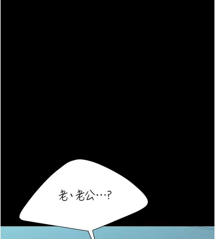 复仇母女丼 第100話-新車避震測試 韩漫图片182