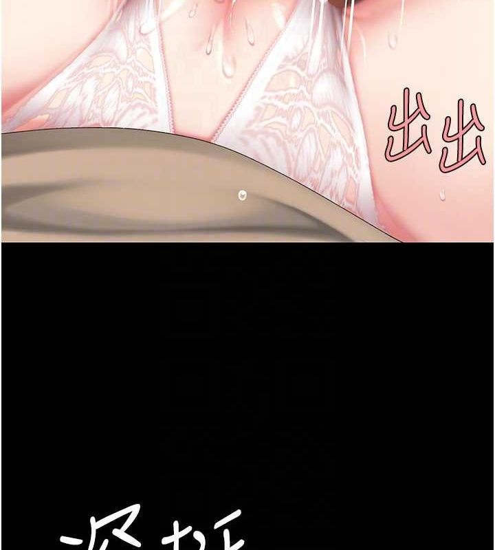 复仇母女丼 第100話-新車避震測試 韩漫图片48