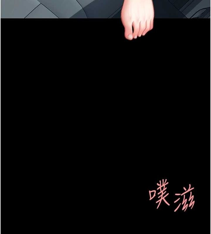 复仇母女丼 第100話-新車避震測試 韩漫图片29