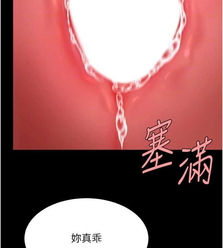 复仇母女丼 第100話-新車避震測試 韩漫图片50