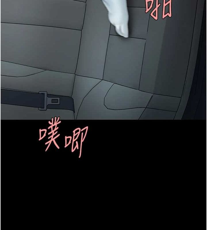 复仇母女丼 第100話-新車避震測試 韩漫图片109