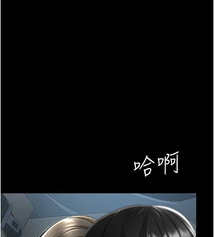 复仇母女丼 第100話-新車避震測試 韩漫图片123