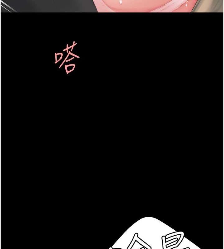 复仇母女丼 第100話-新車避震測試 韩漫图片56
