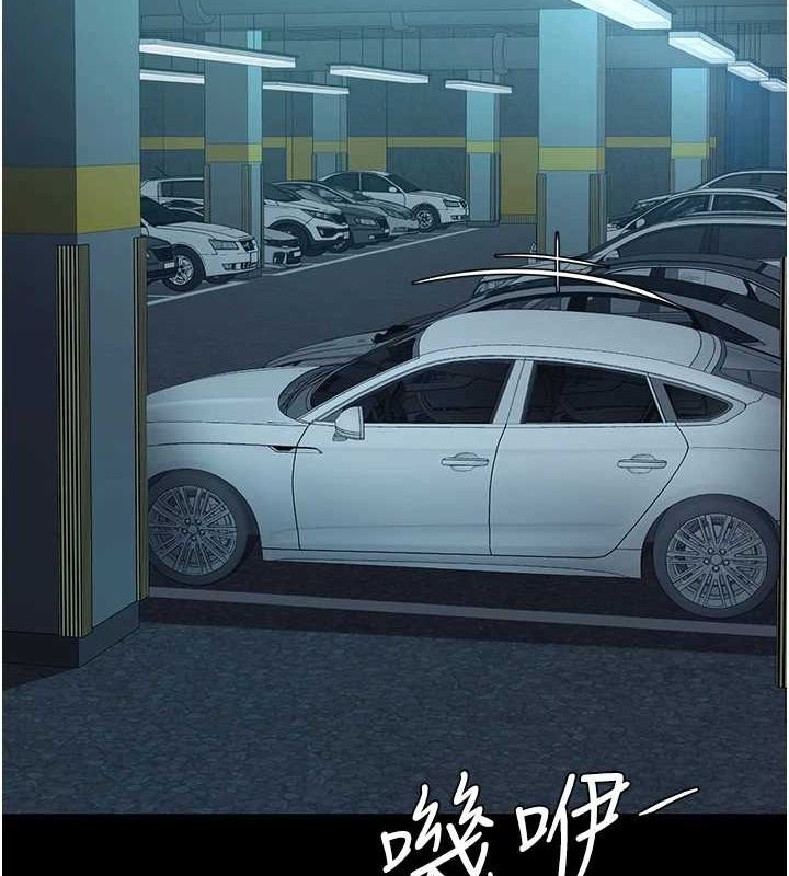 复仇母女丼 第100話-新車避震測試 韩漫图片138
