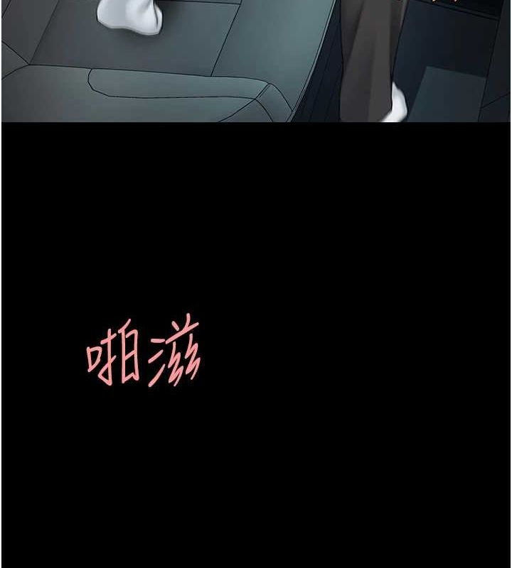 复仇母女丼 第100話-新車避震測試 韩漫图片100