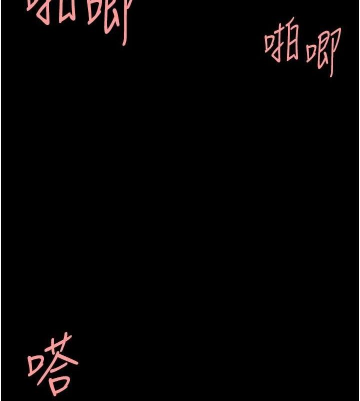 复仇母女丼 第100話-新車避震測試 韩漫图片54