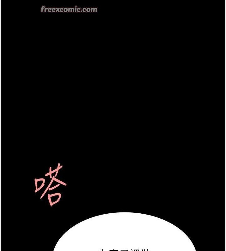 复仇母女丼 第100話-新車避震測試 韩漫图片150