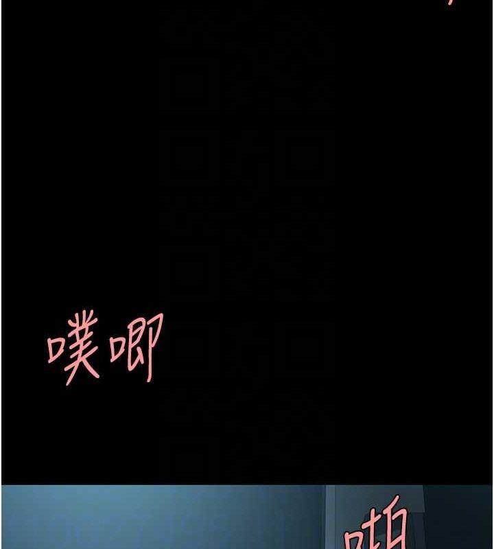 复仇母女丼 第100話-新車避震測試 韩漫图片104