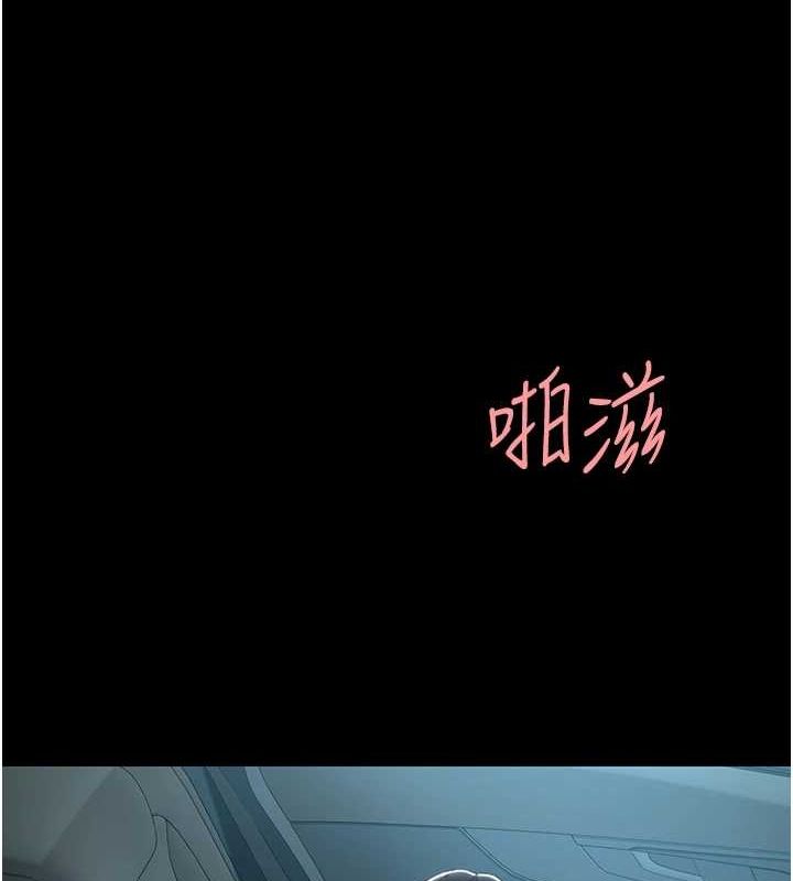 复仇母女丼 第100話-新車避震測試 韩漫图片98