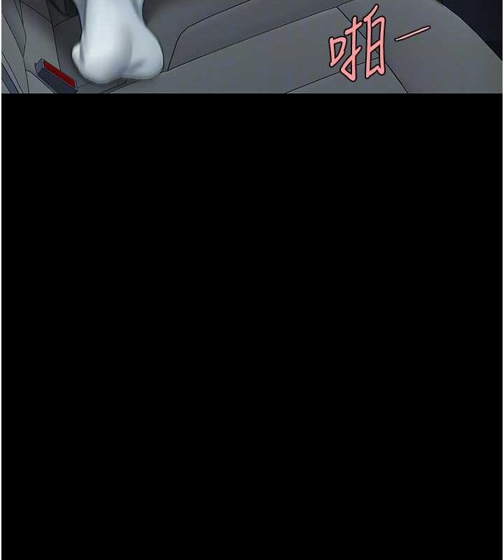 复仇母女丼 第100話-新車避震測試 韩漫图片106