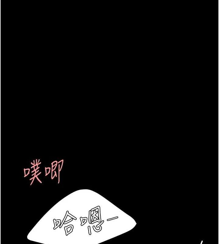 复仇母女丼 第100話-新車避震測試 韩漫图片161