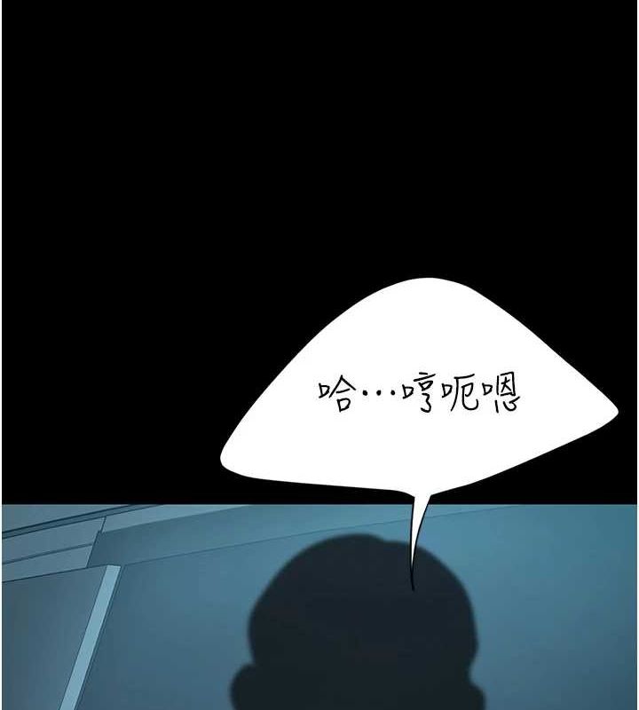 复仇母女丼 第100話-新車避震測試 韩漫图片101